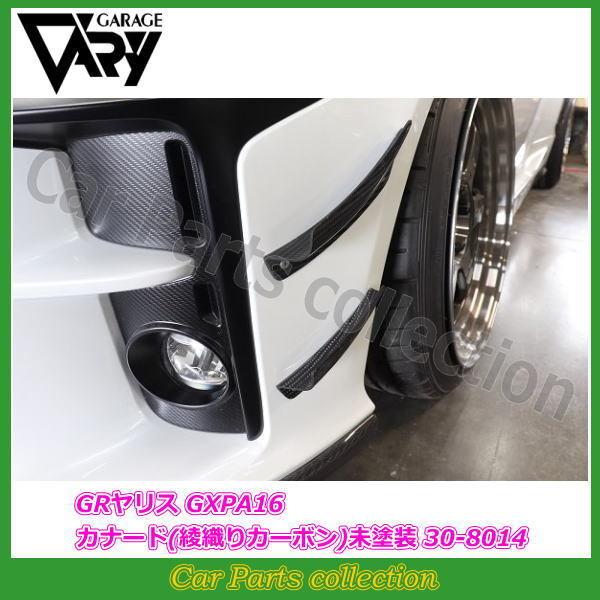 K[Wx[ GRX GXPA16 (20/09`24/03) Ji[h (DJ[{) h 30-8014