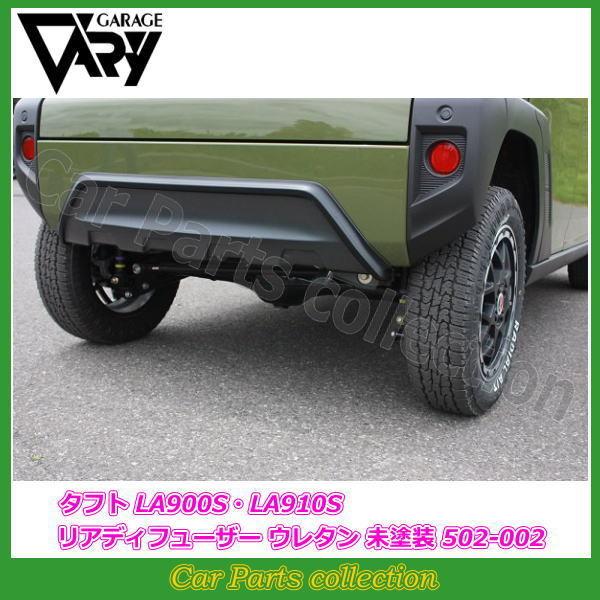 K[Wx[ ^tg LA900S/LA910S (20/06`) AfBt[U[ (E^) h 502-002