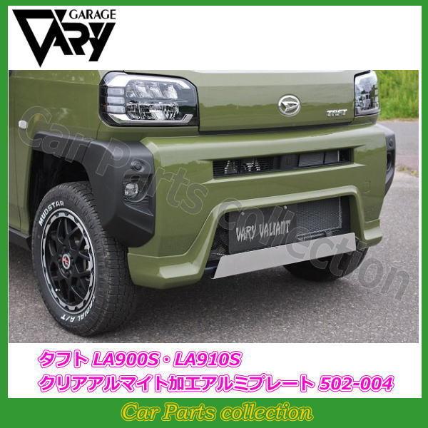 K[Wx[ ^tg LA900S/LA910S (20/06`) A~v[g 502-004