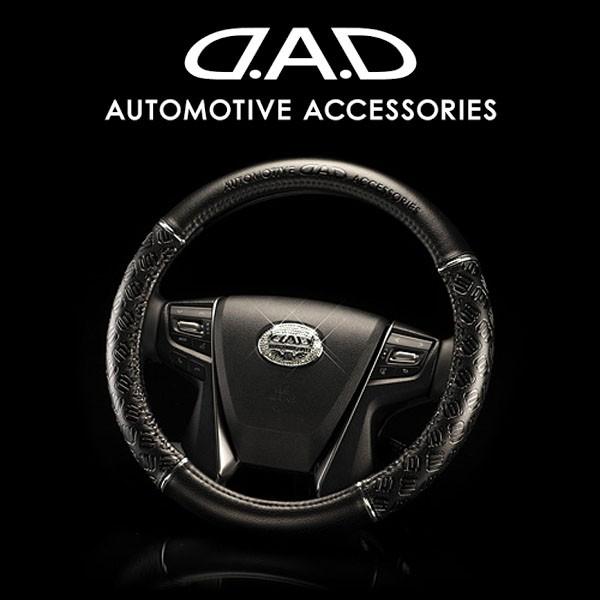 ギャルソン Garson D A D ステアリングカバー タイプ モノグラムレザー Garson Dad Steering Mono Ha458 Car Parts Collection 通販 Yahoo ショッピング