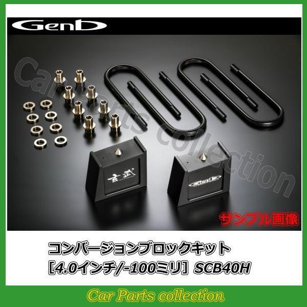 nCG[X TRH/KDH/GDH200n  Genb  Ro[WubNLbgm4.0C`/-100~nSCB40H