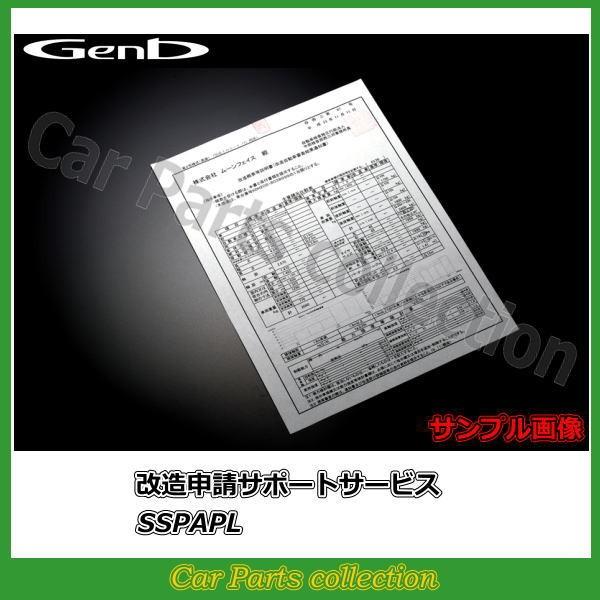 nCG[X TRH/KDH/GDH200n  Genb tgAbvVbN\T|[gT[rX SSPAPL