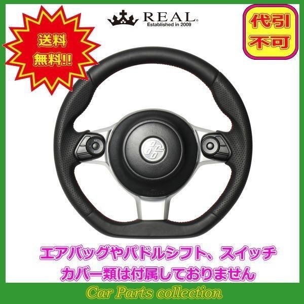 GR SPORTE17C`pbP[W ANA 10n(H29.11`) A REAL XeAO I[U[ bh×ubN [Xeb` GR-LPB-RD