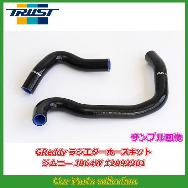 Wj[ JB64W (18.07`) gXg GReddy WG^[z[X 12093301 vڍ׊mF