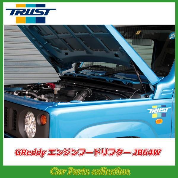 Wj[ JB64W (18.07`) GW^:R06A(TURBO) gXg GReddy GWt[ht^[ 18590107