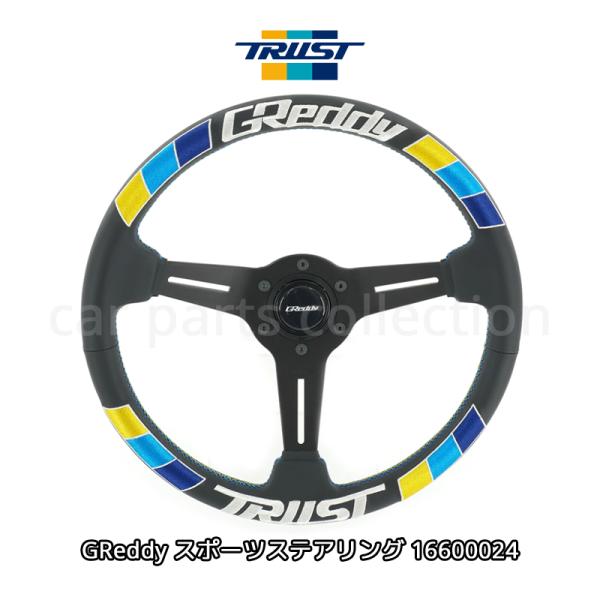 た*ろ様 TRUST トラスト GReddy レザー ディープ ステアリング ND5RC/NDERC】GReddyステアリング | TRUST | GReddy トータル