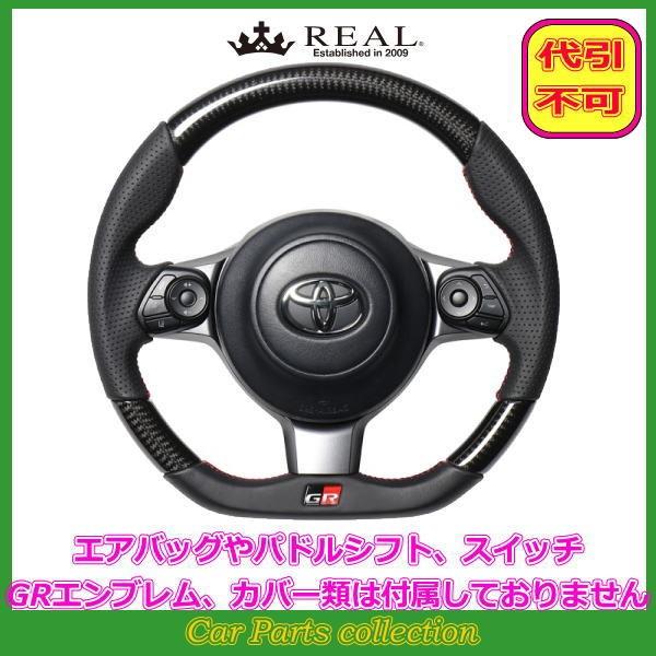 ANA gGR SPORTE17C`pbP[Wh10n(H29.11`) A REAL XeAO ubNJ[{ bh×ubN[Xeb` GRM-BKC-RD