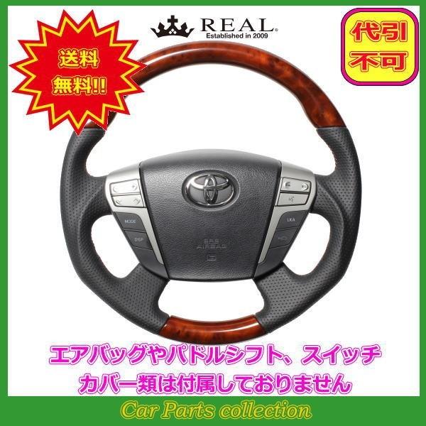 Ft@CAnCubh 20n(H23.11`H27.1) A REAL XeAO ~fBAuEEbh uE[Xeb` H20-BRW-BR