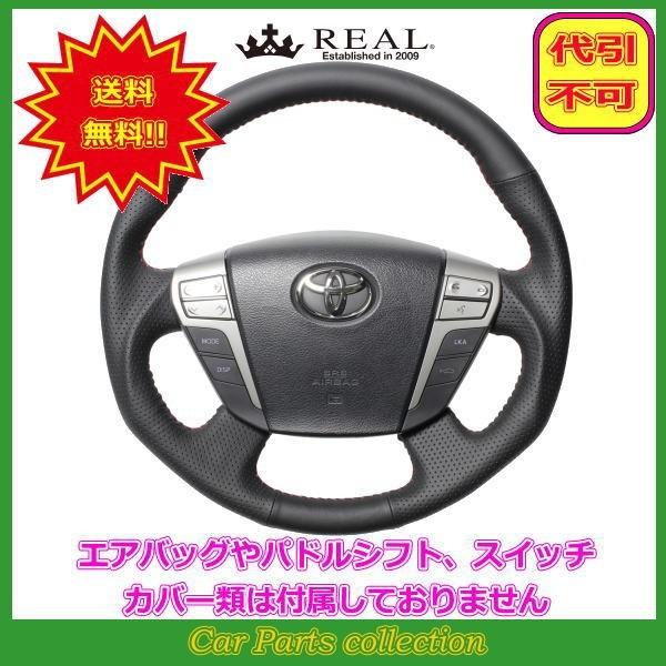 Ft@CAnCubh 20n(H23.11`H27.1) A REAL XeAO I[U[ bhXeb` H20-LPB-RD