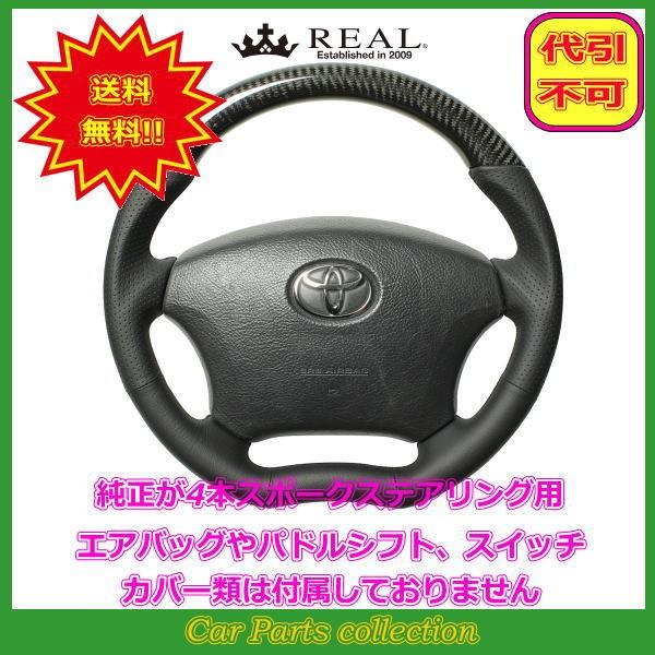 nCG[X 200n:1`3^(H16.8`H25.12) A REAL XeAO ubNJ[{ ubN[Xeb` H200-BKC-BK