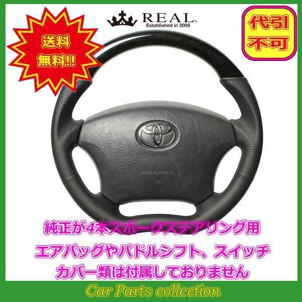 GXeB} 30/40n:(H15.5`H18.1) A REAL XeAO ubNEbh ubN[Xeb` H200-BKW-BK