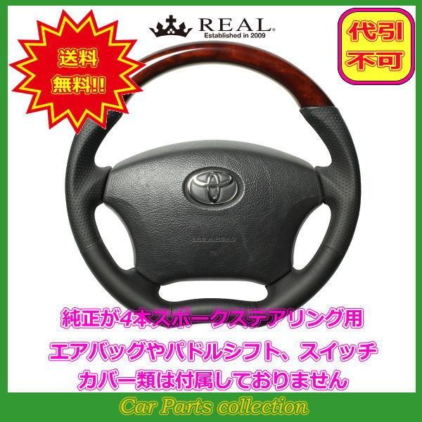 nCG[X 200n:1`3^(H16.8`H25.12) A REAL XeAO uEEbh ubN[Xeb` H200-BRW-BK