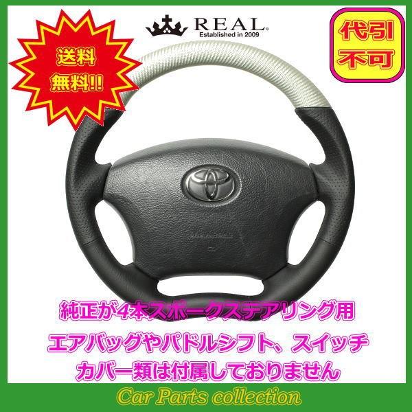 nCG[X 200n:1`3^(H16.8`H25.12) A REAL XeAO }bgVo[J[{ ubN[Xeb` H200-SLC-BK