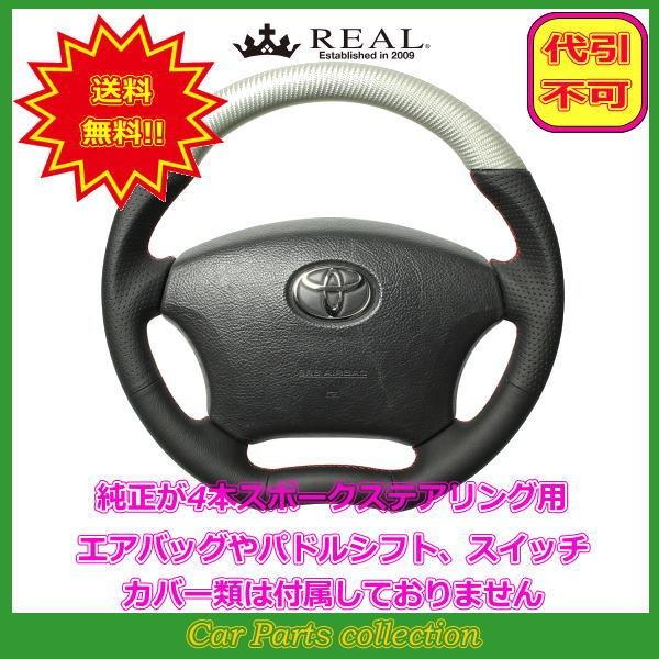 nCG[X 200n:1`3^(H16.8`H25.12) A REAL XeAO }bgVo[J[{ bh×O[ [Xeb` H200-SLC-RD