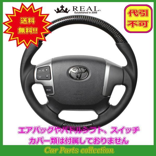 nCG[X 200n:4^ȍ~(H25.12`) A REAL XeAO ubNJ[{ ubN[Xeb` H204-BKC-BK