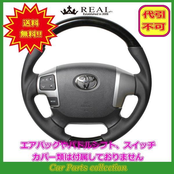 nCG[X 200n:4^ȍ~(H25.12`) A REAL XeAO ubNEbh  ubN[Xeb` H204-BKW-BK