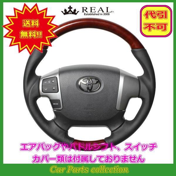 nCG[X 200n:4^ȍ~(H25.12`) A REAL XeAO uEEbh  ubN[Xeb` H204-BRW-BK