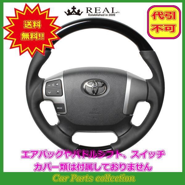 nCG[X 200n:4^ȍ~(H25.12`) A REAL XeAO sAmubN ubN[Xeb` H204-PBW-BK