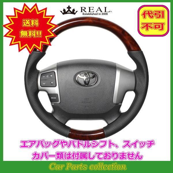 nCG[X 200n:4^ȍ~(H25.12`) A REAL XeAO uEEbh ubN[Xeb` H214-BRW-BK