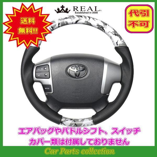 nCG[X 200n:4^ȍ~(H25.12`) A REAL XeAO O[ʃvg ubN[Xeb` H214-GRT-BK