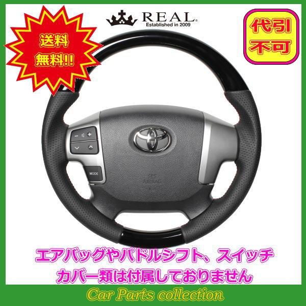 nCG[X 200n:4^ȍ~(H25.12`) A REAL XeAO sAmubN bh×ubN [Xeb` H214-PBW-RD