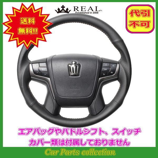 クラウンアスリート 210 ハンドルカバー」の人気商品一覧 | 安い