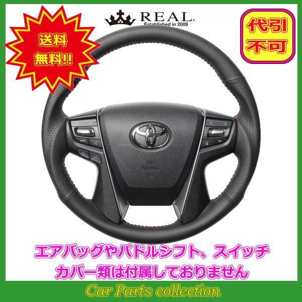 At@[h 30n(H27.1`) A REAL XeAO I[U[ bhXeb` H30-LPB-RD