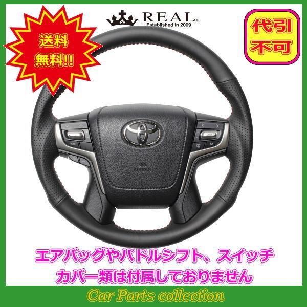 hN[U[vh 150n:(H29.9`) A REAL XeAO I[U[ bhXeb` H30-LPB-RD