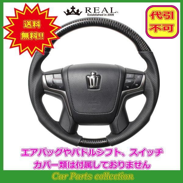 クラウンアスリート 210 ハンドルカバー」の人気商品一覧 | 安い