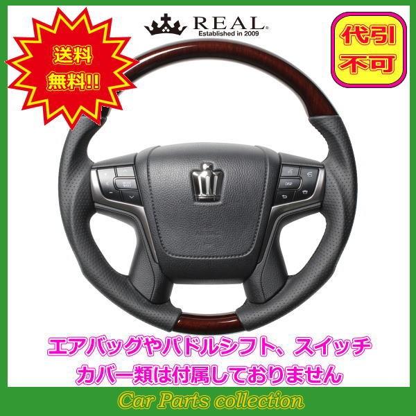 NEAX[g 210n(H24.12`H30.6) A REAL XeAO 56uEEbh  ubN[Xeb` H30P-BRW-BK