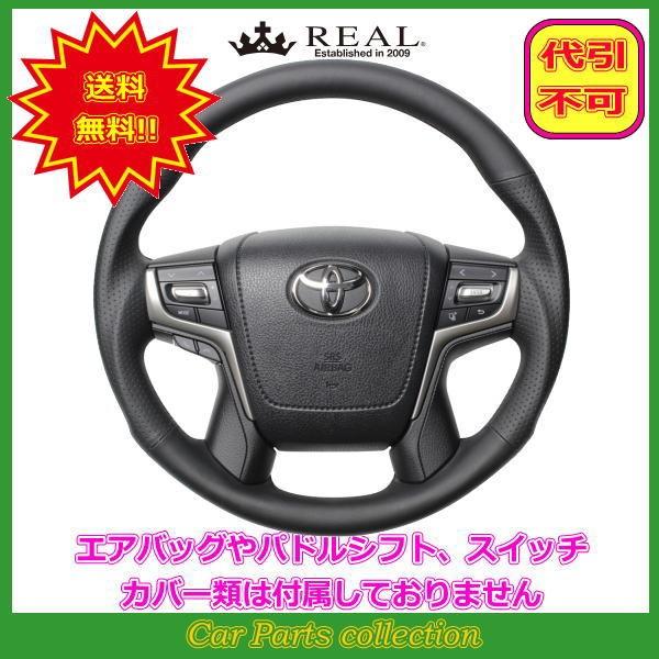 hN[U[vh 150n:(H29.9`) A REAL XeAO ibpI[U[ ubN[Xeb` H30P-LPB-BK