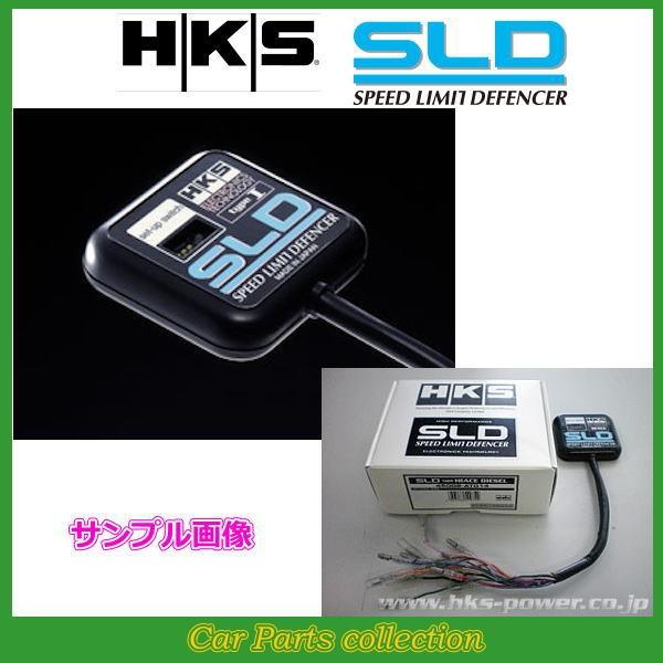 スピードリミッター カットの通販 価格比較 価格 Com