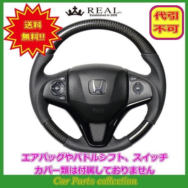 OCX GM4`6/GM9(H26.12`) A REAL XeAO ubNJ[{ ubN[Xeb` HNA-BKC-BK