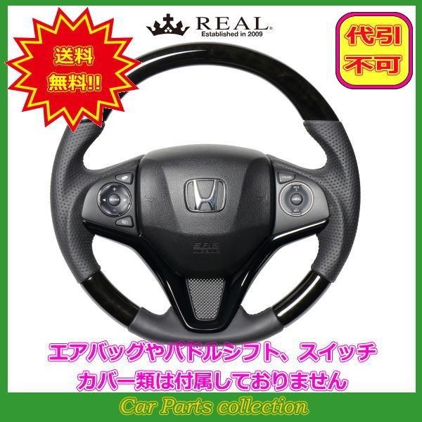 OCX GM4`6/GM9(H26.12`) A REAL XeAO ubNEbh ubN[Xeb` HNA-BKW-BK