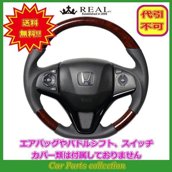 OCX GM4`6/GM9(H26.12`) A REAL XeAO uEEbh ubN[Xeb` HNA-BRW-BK