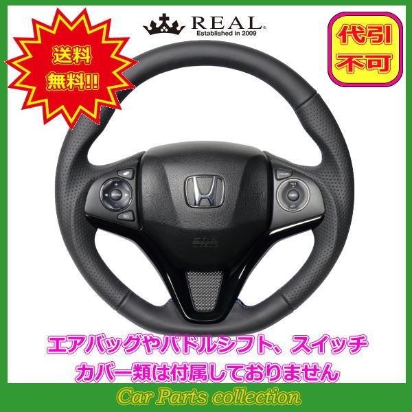 OCX GM4`6/GM9(H26.12`) A REAL XeAO I[U[ u[×ubN [Xeb` HNA-LPB-BL