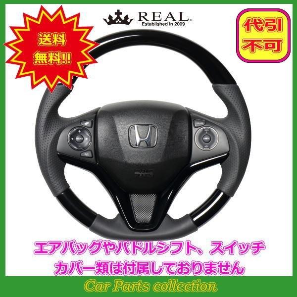 OCX GM4`6/GM9(H26.12`) A REAL XeAO sAmubN ubN[Xeb` HNA-PBW-BK