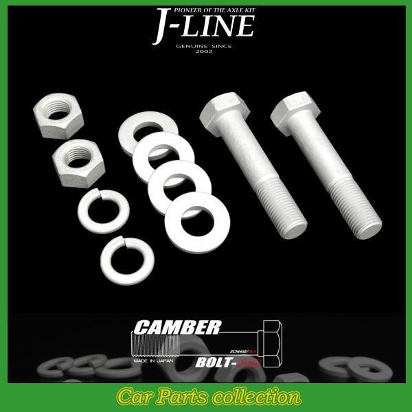 J-LINE ジェーライン キャンバーボルト プロ レギュラータイプ CB14CR