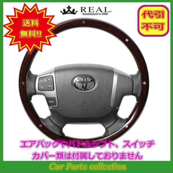 nCG[X 200n:4^ȍ~(H25.12`) A REAL XeAO _[NuEEbh/X^bh ubN[Xeb` J200-BRWM-BK