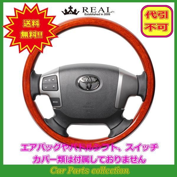 nCG[X 200n:4^ȍ~(H25.12`) A REAL XeAO CguEEbh ubN[Xeb` J200-LBW-BK