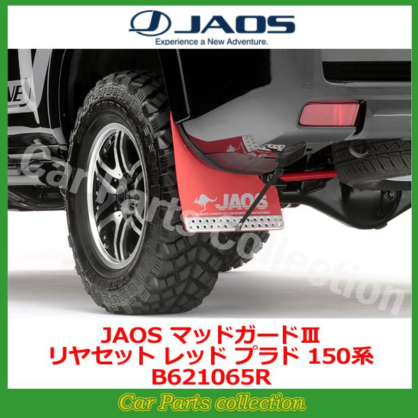 vh 150n (09.09-) WIX(JAOS) }bhK[hIII bh AZbg B621065R(vڍ׊mF)