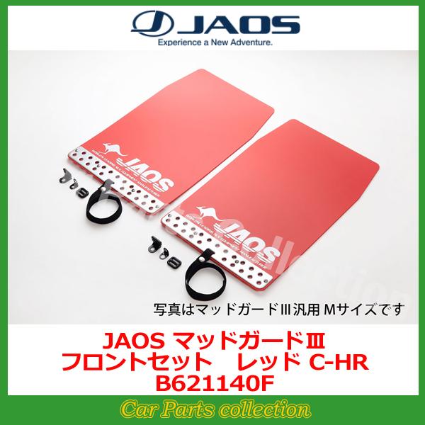 C-HR (16.12-19.09) WIX(JAOS) }bhK[hIII bh tgZbg B621140F(vڍ׊mF)