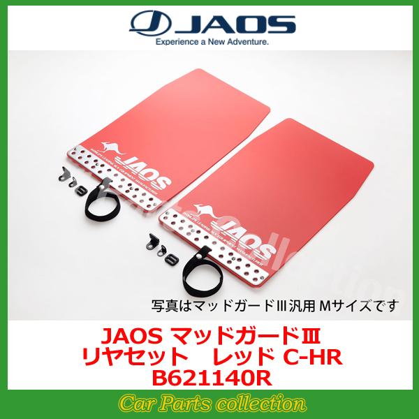 C-HR (16.12-19.09) WIX(JAOS) }bhK[hIII bh AZbg B621140R(vڍ׊mF)