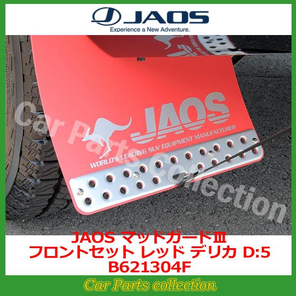 fJ D:5 (07.01-19.10) WIX(JAOS) }bhK[hIII bh tgZbg B621304F(vڍ׊mF)