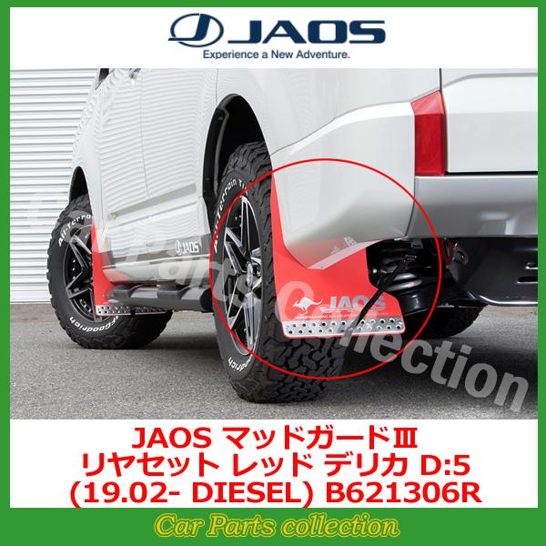 fJ D:5 V^fB[[(3DA-CV1W)(19.02-) WIX(JAOS) }bhK[hIII bh AZbg B621306R(vڍ׊mF)