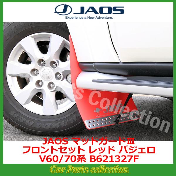 pWF V60/70n(99.09-06.09) WIX(JAOS) }bhK[hIII bh tgZbg B621327F(vڍ׊mF)