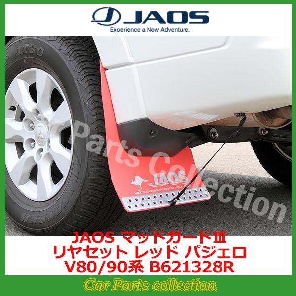 pWF V80/90n(06.10-20.03) WIX(JAOS) }bhK[hIII bh AZbg B621328R(vڍ׊mF)