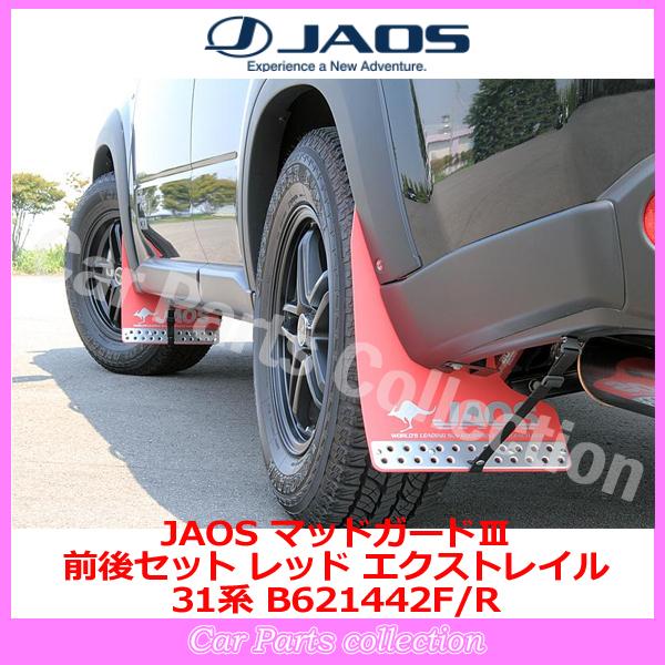 GNXgC 31n(07.08-15.02) WIX(JAOS) }bhK[hIII bh OZbg B621442F/R(vڍ׊mF)