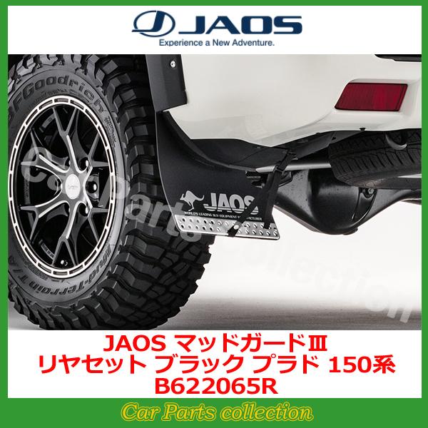 vh 150n (09.09-) WIX(JAOS) }bhK[hIII ubN AZbg B622065R(vڍ׊mF)