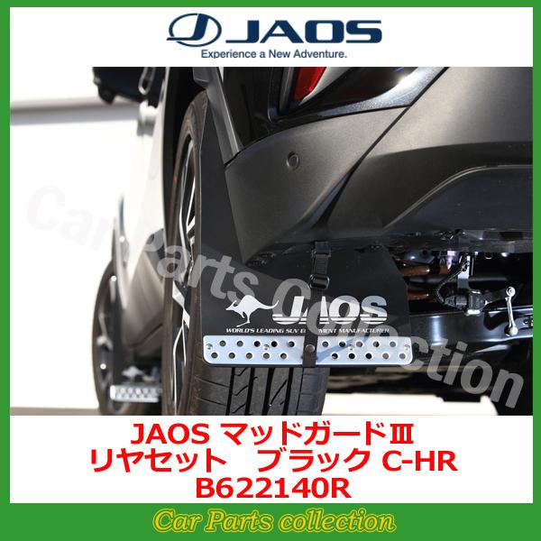 C-HR (16.12-19.09) WIX(JAOS) }bhK[hIII ubN AZbg B622140R(vڍ׊mF)